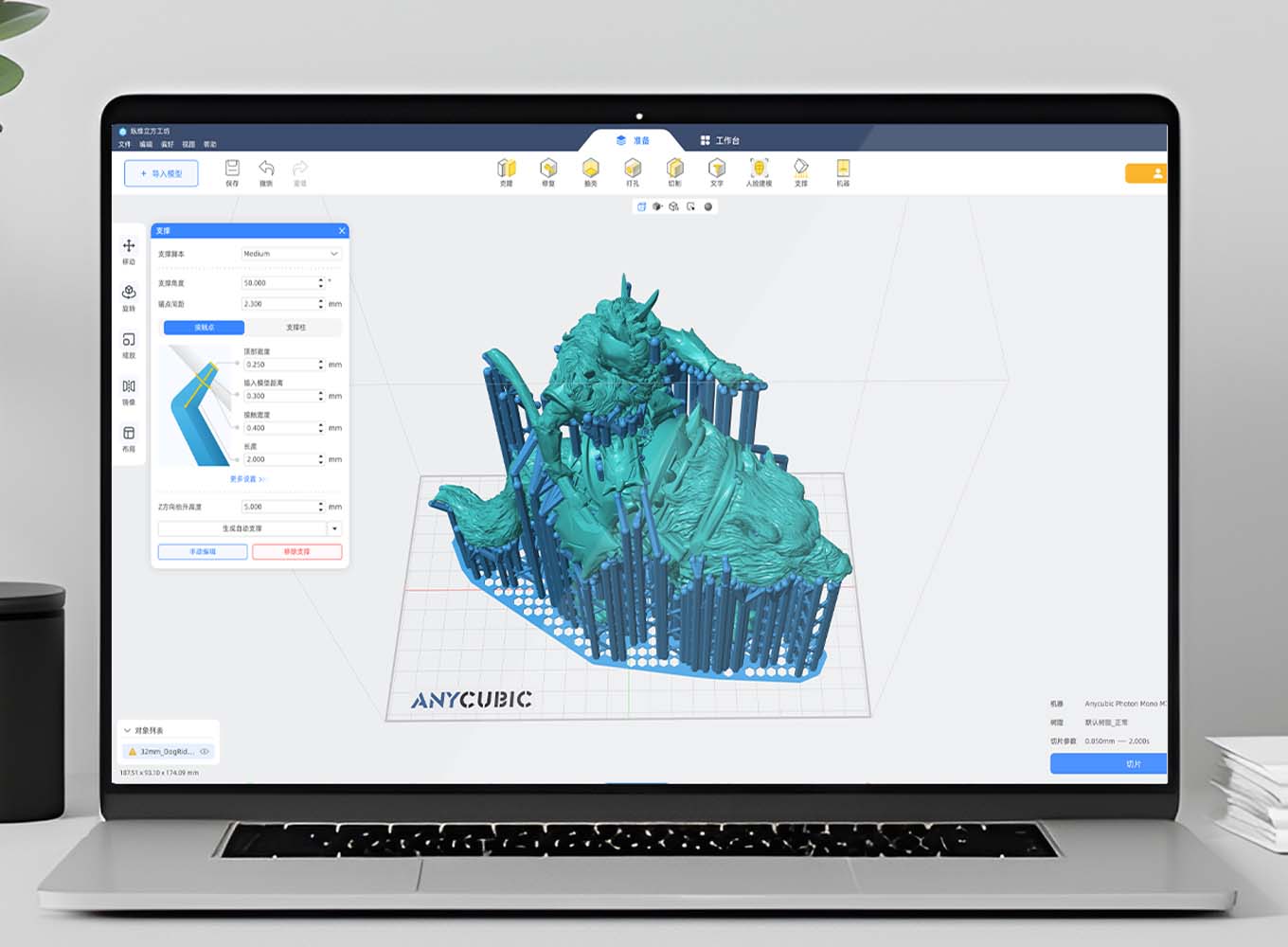 ANYCUBIC-BR